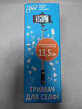 Моноподи та пульти для селфі Б/У EasyLink SS-500