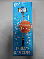 Моноподи та пульти для селфі Б/У EasyLink SS-500