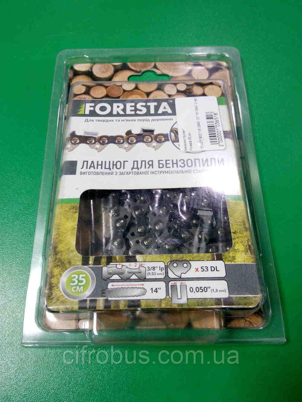 Оснастка для ланцюгових електро- та бензопил Б/У Foresta 35 см, фото 1