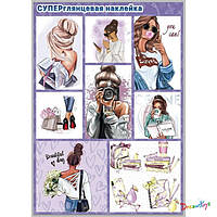 Наклейка Beautiful day Суперкласна наклейка 21*30см