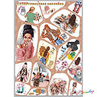 Наклейка Pretty girls Суперкласна наклейка 21*30см