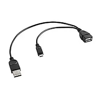 Кабель-переходник OTG USB для ТВ приставок Mecool KD1, KD2, KD3 и X96S.