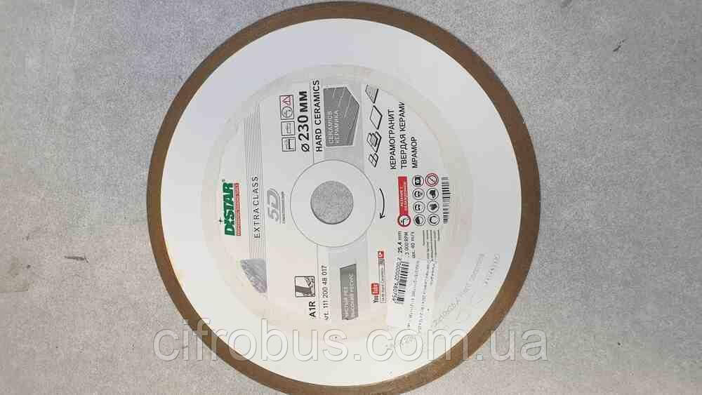 Пиляльний диск Б/У Distar Hard Ceramics 230 x 1,6/1,2 x 10 x 25,4 (1A1R)