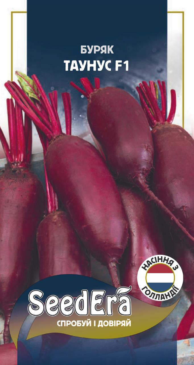 Насіння Буряк столовий Таунус F1, 200шт, SeeDera