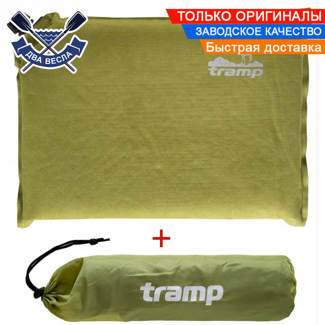 Сидіння Tramp Comfort 36х26х7см самонадувне сидіння самонадувна подушка Трамп надувні подушки для сидіння самонадувні килимки