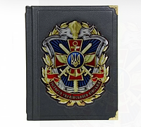 Книга подарочная в кожаном переплете "История Украинского войска"