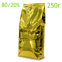 Кава в зернах 250г Ricco Coffee Crema Aroma Italiano Золото (арабіка 80%, робуста 20%)