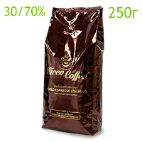 Кава в зернах 250г Ricco Coffee Gold Espresso Italiano (арабіка 30%, робуста 70%)