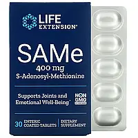 Life Extension, SAMe, S-аденозил-метіонін, 400 мг, 30 таблеток, вкритих кишковорозчинною оболонкою Київ