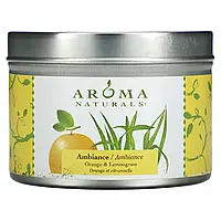 Aroma Naturals, Soy VegePure, Ambiance, свеча для путешествий в жестяной банке, апельсин и лемонграсс, 79,38 г