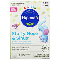 Hyland's, таблетки для детей при заложенности носа и носовых пазух, от 2 до 12 лет, 50 быстрорастворимых в в