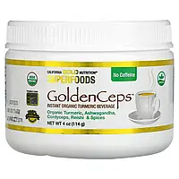 California Gold Nutrition, GoldenCeps, органическая куркума с адаптогенами, 114 г (4 унции) Днепр