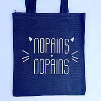 Сумка шоппер коттон на блискавці