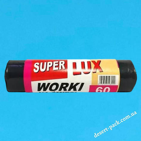 Пакети для сміття "Super Lux" 60 літрів (10 шт.) чорні (МІЦНІ), фото 1