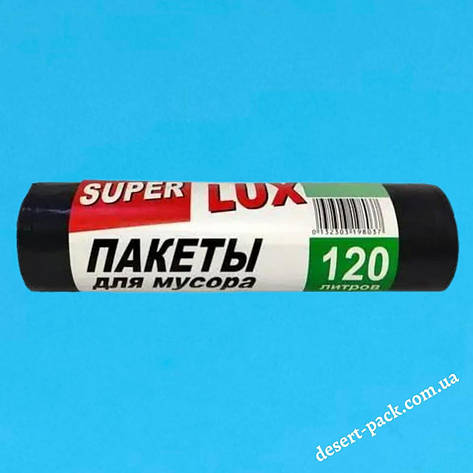 Пакети для сміття "Super Lux" 120 літрів (10 шт.) чорні (МІЦНІ), фото 1