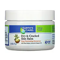 Earth's Care, Dry & Cracked Skin Balm, with Shea Butter, Arnica & Cajeput Oil, 2.5 oz (71 g) в Украине