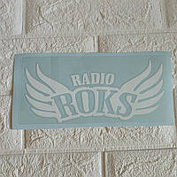 Виниловая наклейка - Radio Roks (от 8х15 см)