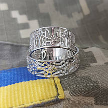 Тризуб Персня Парні обручні для двох Трізуб, Герб Україні, фото 3