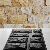 Комплект форм 3 шт "Болгарский сланец" (24 плиток) для изготовления декоративного камня, форма из АБС пластика