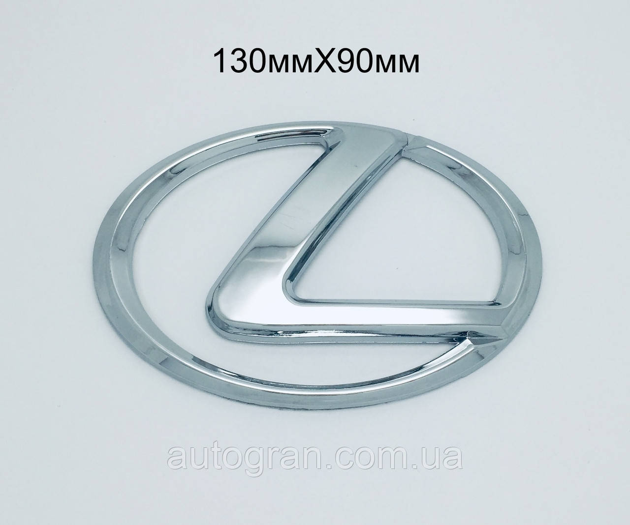 Емблема решітки радіатора та кришки багажника Lexus 130 ммх90 мм