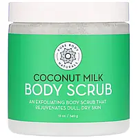 Pure Body Naturals, скраб для тела с кокосовым молоком, 340 г (12 унций) Днепр
