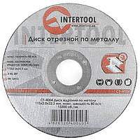 Диск отрезной по металлу 115x2.0x22.2 мм INTERTOOL CT-4004