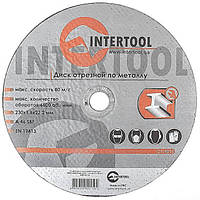 Диск отрезной по металлу 230x1.6x22.2 мм INTERTOOL CT-4015