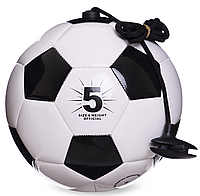 Тренажер футбольный мяч на резинке SP-Sport OFFICIAL/ Футбольный мяч для набивания с резинкой
