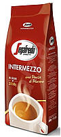 Кофе в зернах Segafredo Zanetti Intermezzo 1 кг