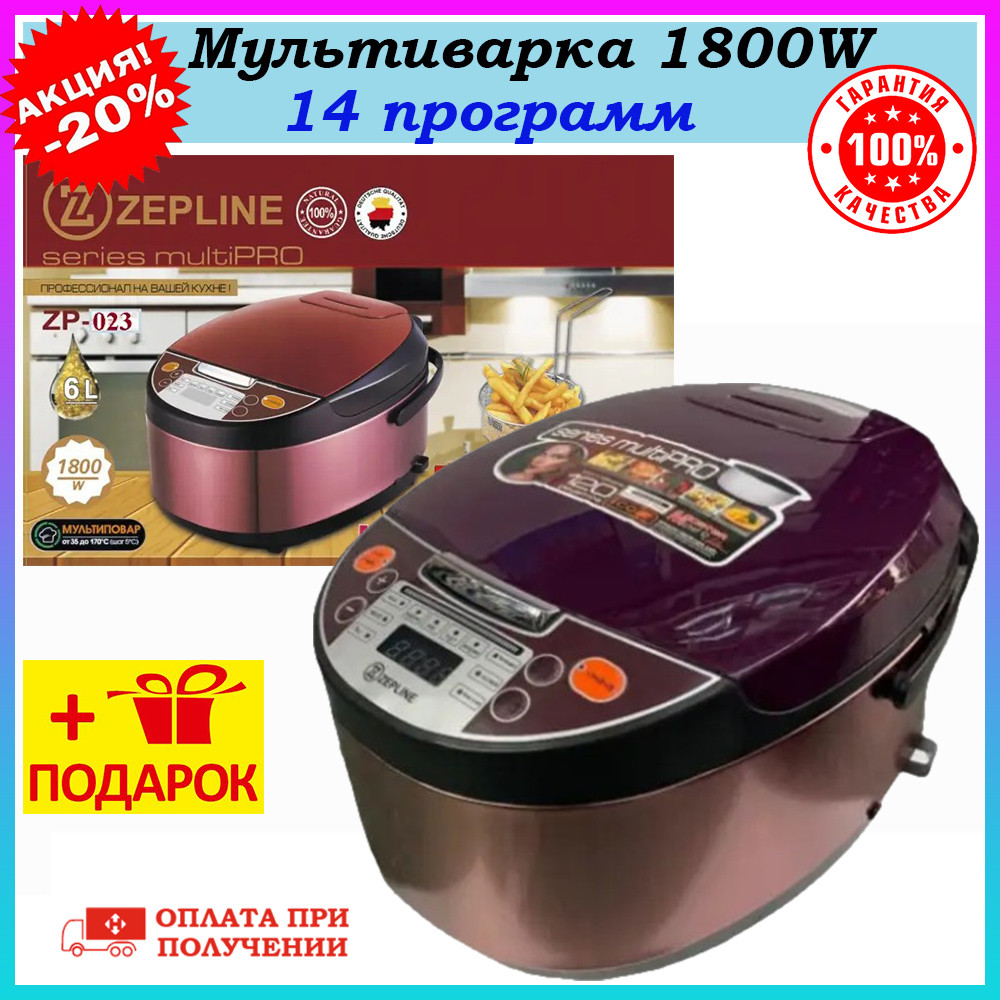 Мультиварка 1800 Вт з фритюрницею 6 л 14 Мультіварка пароварка 6 L 1800W з книгою рецептів