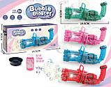 Автомат з мильними бульбашками "Bubble blaster" (генератор мильних бульбашок) ЗЕЛЕНий арт. 3939-130 A, фото 3
