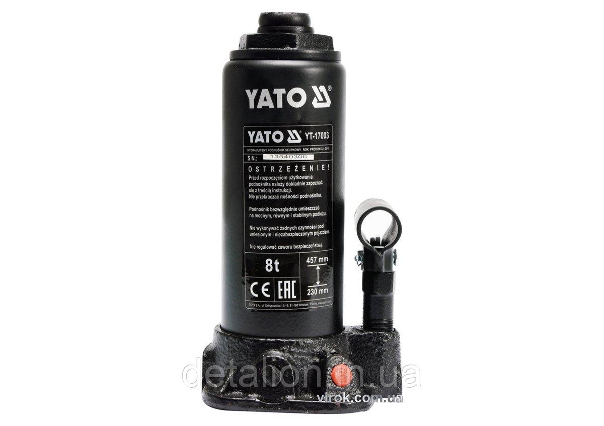 Домкрат гідравлічний стовбцевий YATO : 8 т, H= 230 - 457 мм