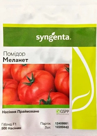 Насіння томатів  Меланет F1 500 шт, Syngenta