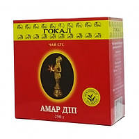 Чай Гокал Амар Діп 250 грам гранульований