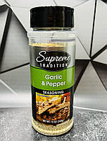 Приправа часник і перець Supreme Garlic and Pepper Seasoning