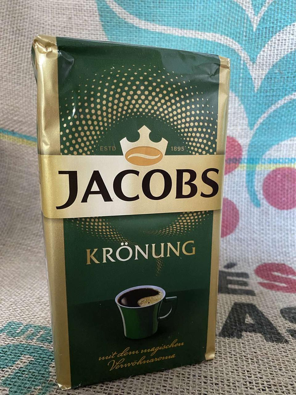 Кава Якобс мелена Jacobs Krönung 500 г