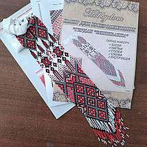 ГР001 Набір для бісероплетіння Гердан Вишиванка, фото 2