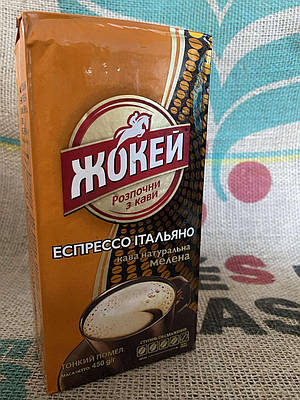Кава Жокей в Україні. Порівняти ціни та купити по акції зі знижкою ...