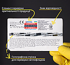 Діамантовий бір SF-13SC. Фісурний з плоским кінцем (ISO 111/018), чорний, Mani.Оригінал., фото 4