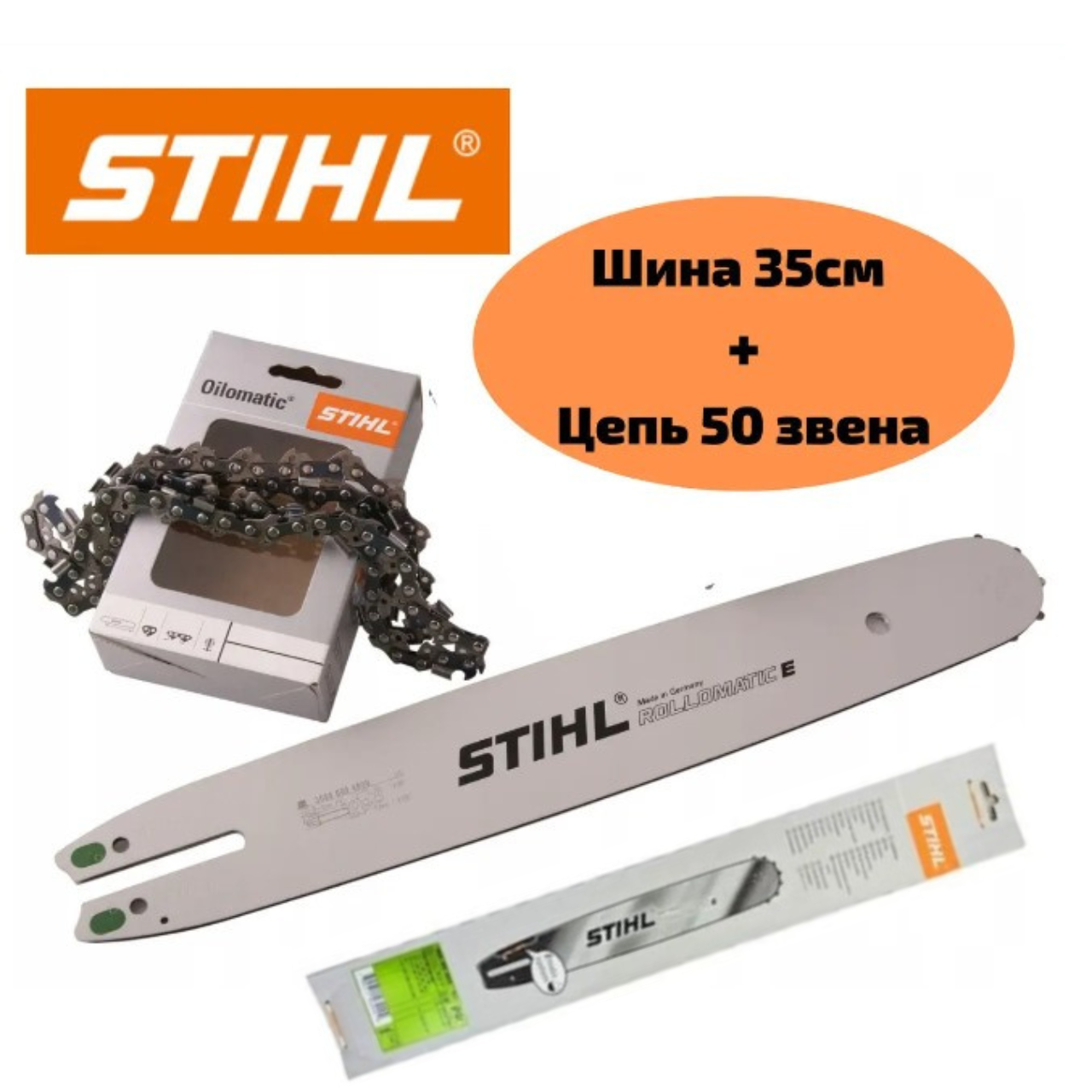 Шина Штиль 35 См Купить