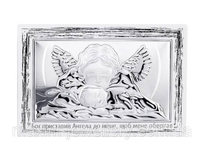 Срібна ікона "Ангел Охоронець" (130х90мм.)