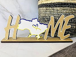 Декор для дому "Україна Home" 26х3х20 см