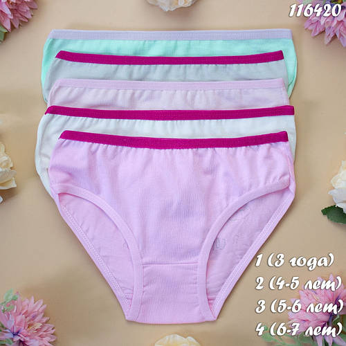 Трусы детские слипы для девочки Nicoletta возраст: 3 года 5 шт. (ID ...