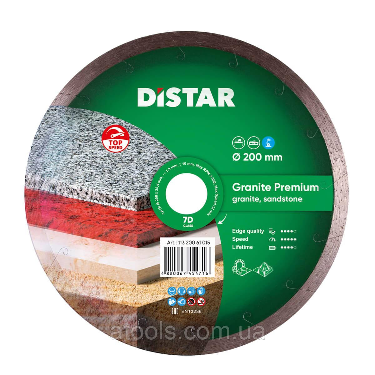 Круг алмазний відрізний по граніту і мрамору Distar Granite Premium 200x1.8x10x25.4