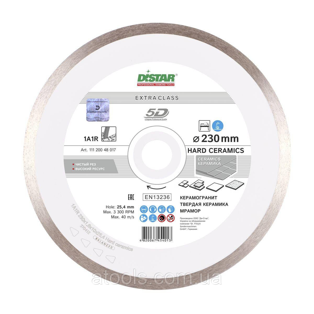 Алмазний відрізний диск Distar Hard ceramics 1A1R 230x1.6/1.2x10x25.4 (11120048017)