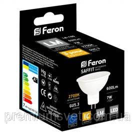 LB-196 MR16 G5.3 230V 7W 2700K