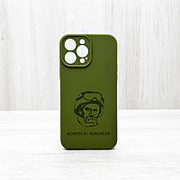 Чехол для iPhone 13 Pro Max SILICONE COVER PATRIOT "ТАРАС" (зелёный)