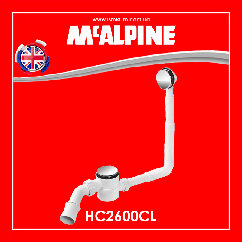 Сифон для ванни / піддону клік-клак хромований McAlpine HC2600CL