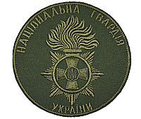 Шеврон "Национальная Гвардия Украины", 9 см, Олива, на липучке