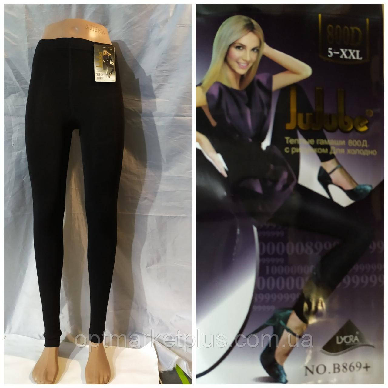 Лосини жіночі "Jujube" на флісі, два шви (5XL,48-52) купити гуртом від склада 7 км Одеса